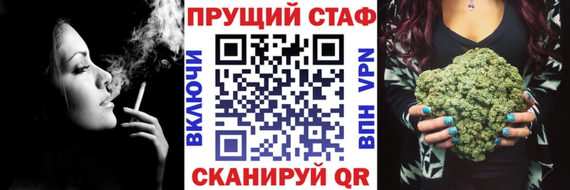 Продажа наркотиков Сорск ГАШИШ  Alpha-PVP  Галлюциногенные грибы  гидра как войти  Cocaine  Мефедрон  Канабис 