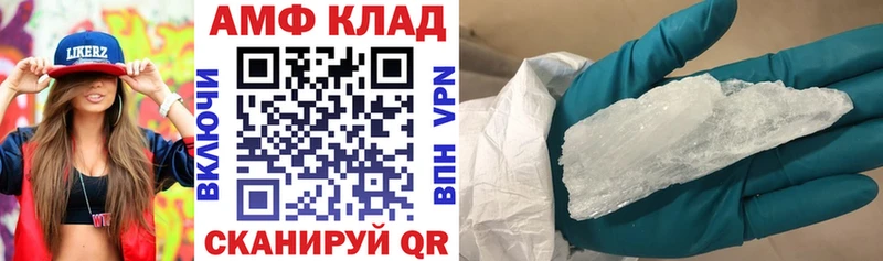 Амфетамин Premium  Сорск 