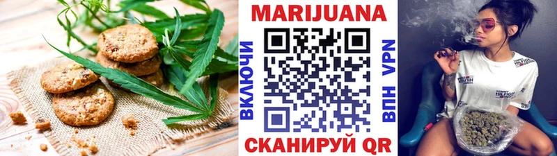 ссылка на мегу онион  Сорск  Еда ТГК конопля 