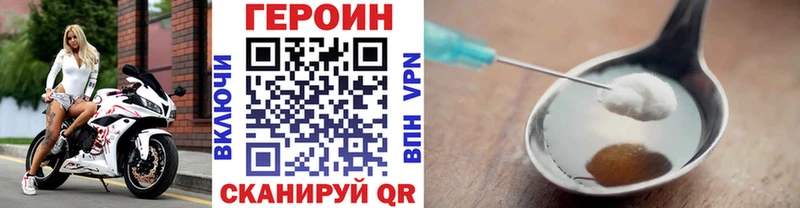 Героин гречка  гидра как зайти  Сорск 