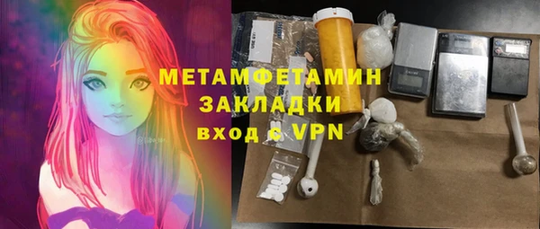 ГАЛЛЮЦИНОГЕННЫЕ ГРИБЫ Абдулино