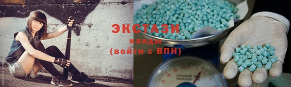 кристаллы Горнозаводск