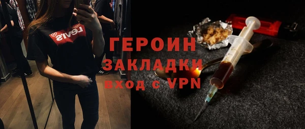 марихуана Горняк