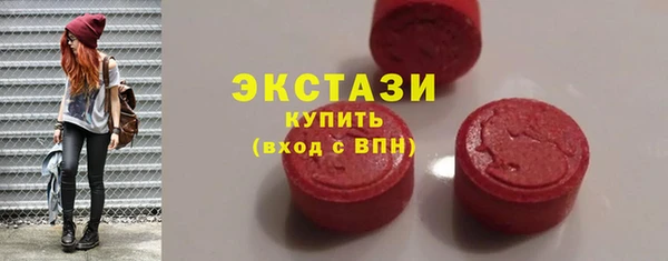 COCAINE Горно-Алтайск