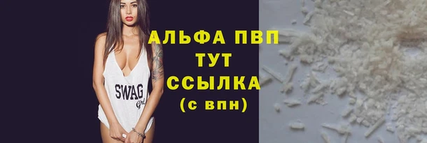 скорость mdpv Абинск