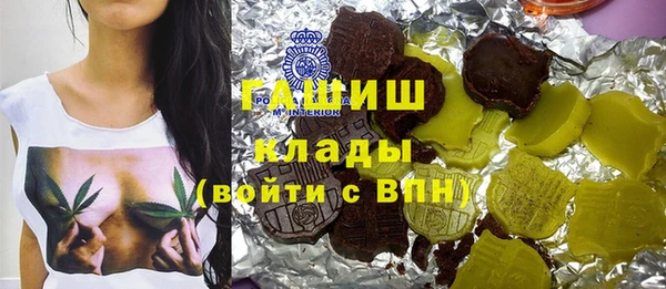 ГАЛЛЮЦИНОГЕННЫЕ ГРИБЫ Абдулино