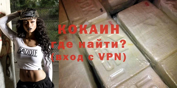 скорость mdpv Абинск