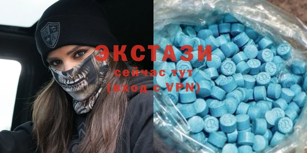 ГАЛЛЮЦИНОГЕННЫЕ ГРИБЫ Абдулино