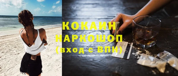 ГАЛЛЮЦИНОГЕННЫЕ ГРИБЫ Абдулино