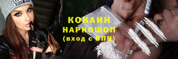 скорость mdpv Абинск