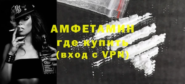 ГАЛЛЮЦИНОГЕННЫЕ ГРИБЫ Абдулино