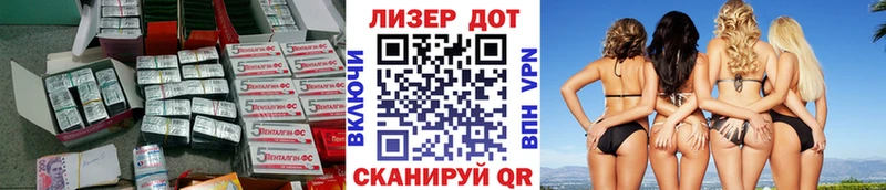 ЛСД экстази кислота  Сорск 