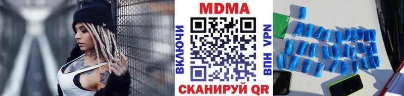МДМА кристаллы  KRAKEN как зайти  Сорск 