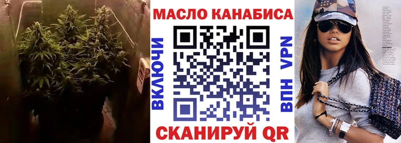 Дистиллят ТГК концентрат  купить наркотик  ОМГ ОМГ ONION  Сорск 