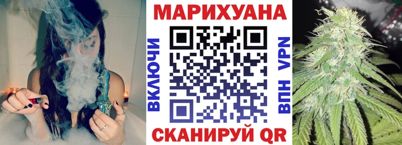 OMG вход Сорск Конопля план